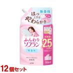 ソフラン ふんわりソフラン 無香性 柔軟剤 詰替用 750ml×12個セット ライオン(LION) 送料込