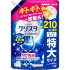 チャーミー クリスタ クリアEXジェル スイートオレンジの香り 詰替用 特大サイズ 1155g CHARMY 食洗機用洗剤 ライオン(LION)