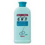 在庫限り 薬用 毛髪力 シャンプー 200ml フケ・かゆみが気になる方に 医薬部外品 ライオン(LION)