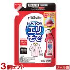  верх NANOXeli.. для изменение содержания для 230g×3 шт. комплект eli*.... загрязнения оптимальный . одежда. часть мытье . лев (LION) почтовая доставка включая доставку 
