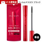  опера мой Rush advanced 01 черный ( 1 шт. )imyu скорость . плёнка тушь для ресниц . горячая вода off ... нет лаковый чёрный почтовая доставка включая доставку 