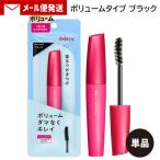 tejavu. Rush knock наружный extra объем E 1 черный ( 1 шт. )imyu краска . наращивание ресниц объем модель почтовая доставка бесплатная доставка 