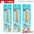 デジャヴュ ステイナチュラ 3 アプ�