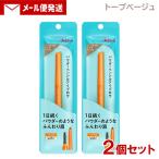 デジャヴュ ステイナチュラ 5 トー�