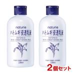 nachulie(naturie) - Tom gi проникновение косметическое молочко (s gold темно синий tisho человек g молоко ) 230ml×2 шт. комплект imyu(imju) включая доставку 