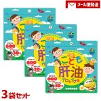  Uni коврик li талон .... масло Drop gmi( banana способ тест ) 100 шарик ×3 шт. комплект ..... ребенок UNIMAT RIKEN почтовая доставка включая доставку 