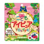 こどもアイピュアドロップグミ 60粒 ミックスベリー風味 栄養補助食品 ユニマットリケン(UNIMAT RIKEN)