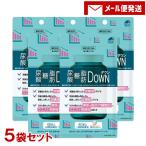  моча кислота * сахар * жир .DOWN 40 шарик входить ×5 пакет комплект функциональность отображать еда моча кислота цена. низкий внизу еда после . сахар цена дополнение Uni коврик li талон почтовая доставка включая доставку 