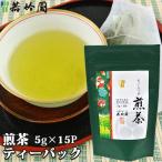 若竹園 八女産 煎茶テ�