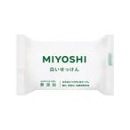 ミヨシ石鹸(MiYOSHi) 無添加 白いせっけん 108g