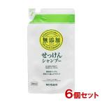 ショッピング無添加せっけん ミヨシ 無添加 せっけんシャンプー 詰替用 300ml×6個セット MiYOSHi