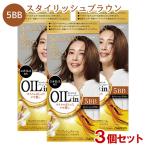 ショッピング白髪染め 白髪染め オイルリッチクリームヘアカラー×3個セット 5BB スタイリッシュブラウン ワンプッシュ サロンドプロ(SALON de PRO) ダリヤ(DARIYA) 送料込