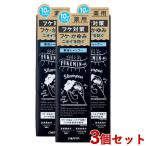 フケミン ユー 薬用 シャンプー 200ml×3個セット フケ・かゆみ・ニオイが気になってきたら FUKEMIN-u ダ