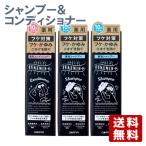 フケミンユー(FUKEMIN-u) 薬用シャンプー×2個 ＆ 薬用コンディショナー×1個 各200ml ダリヤ(DARI