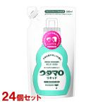 ウタマロリキッド 詰替用 350ml×24個セット 部分洗い用液体洗剤 洗濯洗剤 中性・無けい光 お