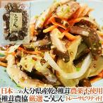 100% Ooita префектура производство . дерево культивирование. .........120g листовка ...... предмет и т.п. направление .. - Ooita префектура .. сельское хозяйство . такой же комплект .