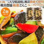 2 шт. комплект .. Япония один. Ooita префектура производство 100% дуб острейший . дерево культивирование высушенный шиитаке мясо толщина .[...]100g Ooita префектура .. сельское хозяйство . tray ржавчина liti есть включая доставку 