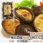 100% Ooita префектура производство . дерево культивирование. ..... маленький шарик ...130g.... размер . порез ... так же можете использовать Ooita префектура .. сельское хозяйство . такой же комплект .