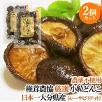 2 шт. комплект 100% Ooita префектура производство . дерево культивирование. ..... маленький шарик ...130g порез ... так же можно использовать Ooita префектура .. сельское хозяйство . такой же комплект . включая доставку 