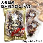  maru tomo предмет производство Ooita префектура производство . дерево ..kake лист 100g×5 пакет комплект бесплатная доставка 