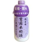 風呂用 紫蘇木酢液（入浴剤） 490ml