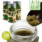  Ooita префектура Special производство в бутылке ....... пищевая добавка не использование 80g×3 шт. комплект ka Boss .. синий красный острый перец . тест приправа юг свет предмет производство включая доставку 