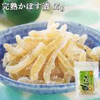  Ooita префектура производство ka Boss использование ......65g соединение сохранение стоимость * окраска стоимость не использование Ooita .. закуска чай ..The.... молния имеется обычная температура юг свет предмет производство 