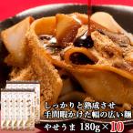  ткань . надежно ..... Ooita достопримечательность ....180g×10.... кастрюля предмет температура лапша холодный . лапша макароны 4 . производства лапша включая доставку 