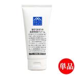  Matsuyama масло и жиры M Mark ..( yuzu ). все тело увлажнитель крем 170g корпус крем уход за телом уход за лицом сухой меры одиночный товар включая доставку ( Hokkaido за исключением )