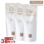 松山油脂 肌をうるおす 保湿浸透水 バランシング 詰替用 110g×3個セット なめらか化粧水 低刺激 メール便送料無料