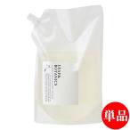  одиночный товар включая доставку Matsuyama масло и жиры рука пена большая вместимость изменение содержания для leaf &botaniks(LEAF&amp;BOTANICS) лаванда 1200ml matsuyama