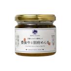  рис .. ....... после корова .... другой префектура ...120g приправа фурикакэ земля ... мир корова бутилированный . другой префектура ... магазин (BEPPU OUGIYA)