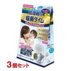  увлажнитель. устранение бактерий время в виде палочки (5g×2.)×3 шт. комплект без ароматизации антибактериальный активированный уголь увлажнитель бак. устранение бактерий .UYEKI( Ueki ) включая доставку ( Hokkaido за исключением )