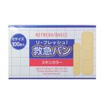 .. производства лекарство li* свежий первая помощь van 2 размер 100 листов входит 