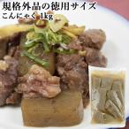  добродетель для размер порванный край промывание в воде только . так же еда ....1kg нестандартный товар .. вытащенный не необходимо конняку .. темно синий nyak медведь gae