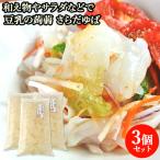  соевое молоко. .......300g×3 горячая вода лист конняку Ooita префектура день рисовое поле город. вода использование темно синий nyak класть взамен салат .. медведь gae включая доставку 