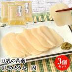  порезав, пик присоединение . только . пятна ....300g×3 соевое молоко конняку sashimi способ ....... класть взамен медведь gae включая доставку 