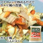  кальби способ конняку ....180g. мясо способ .. темно синий nyak класть взамен .. предмет медведь gae