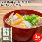  промывание в воде только . так же еда .... доска конняку рыба коллаген сочетание местного производства .. клубень 100% использование 250g×3 медведь gae включая доставку 