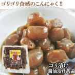  конняку соевый соус ..goli.. заполнение час 270g дерево . соевый соус ... соя .. темно синий nyak медведь gae