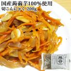  местного производства .. клубень 100% использование порез конняку 200g порез конняку промывание в воде только . так же еда .... белый мир .. предмет .. предмет медведь gae