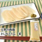  порезав, пик присоединение . только . пятна ....200g соевое молоко конняку sashimi способ .. темно синий nyak..... медведь gae