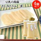  порезав, пик присоединение . только . пятна ....200g×4 соевое молоко конняку sashimi способ .. темно синий nyak класть взамен медведь gae включая доставку 