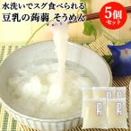  соевое молоко. .. вермишель 150g×5 соевое молоко конняку (. лапша конняку ) конняку лапша темно синий nyak лапша .. лапша соевое молоко лапша медведь gae бесплатная доставка 