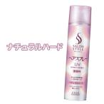 サロンスタイル ナチュラルハード ヘアスプレー 180g SALONSTYLE コーセーコスメポート