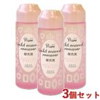 3個セット ピュア マイルド エナメルリムーバー 220ml 除光液 コーセーコスメポート(KOSE COSMEPORT) 送料込