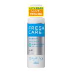  свежий уход (FRESHCARE) сухой шампунь пена 180g Kose cosme порт (KOSE COSMEPORT)