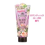  Precious сад корпус молоко роман ti Crows. аромат 200g Precious Garden Kose cosme порт (KOSE COSMEPORT)