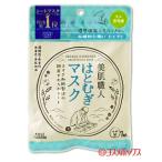 クリアターン 美肌職人 美肌Hマスク はとむぎマスク 7枚入(97ml) CLEARTURN コーセーコスメポート