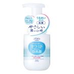 ソフティモ 泡洗顔(セ�